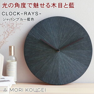 CLOCK RAYS  NbN CY |v  CeA  cLC^ C VR؍ F Op` ͗l  fUC ˑgD  ICh v [ug NI[c j h Mt