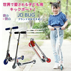 JD BUG MS-100 Eň qǂp LbN{[h yʂŊ SES K̔㗝X Ώ۔N6΁` LbY LbNXN[^[ LbNXP[^[ kickboard scooter a NX}Xv