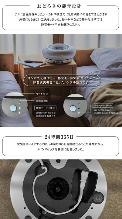 楽天市場】サンスターの空間除菌脱臭機 QAIS -air- 03（〜15畳）ペット 
