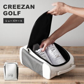 CREEZAN GOLF シューズケース シューズバッグ シューズ入れ 靴 スニーカー ゴルフバッグ ゴルフ GOLF 縦型 トートバッグ ポーチ ミニバック 手提げ コンパクト 耐久性 メンズ レディース ユニセックス クリーザン 白 ホワイト 高級 かばん 鞄 バッグ 合成皮革 ゴルフ鞄