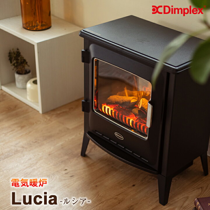 楽天市場】Dimplex Lucia ディンプレックス ルシア 3 電気暖炉 ファン 