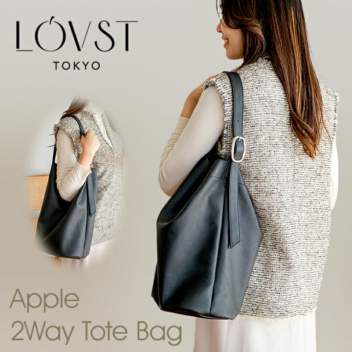 楽天市場】LOVST TOKYO Apple 2Way Tote Bag アップル トートバッグ 縦 