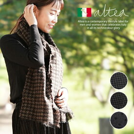 【老舗イタリアブランド／在庫限り】altea・アルテアのモダン柄のマフラー 180×45cm ウール56％ 男女兼用 Made in Italy