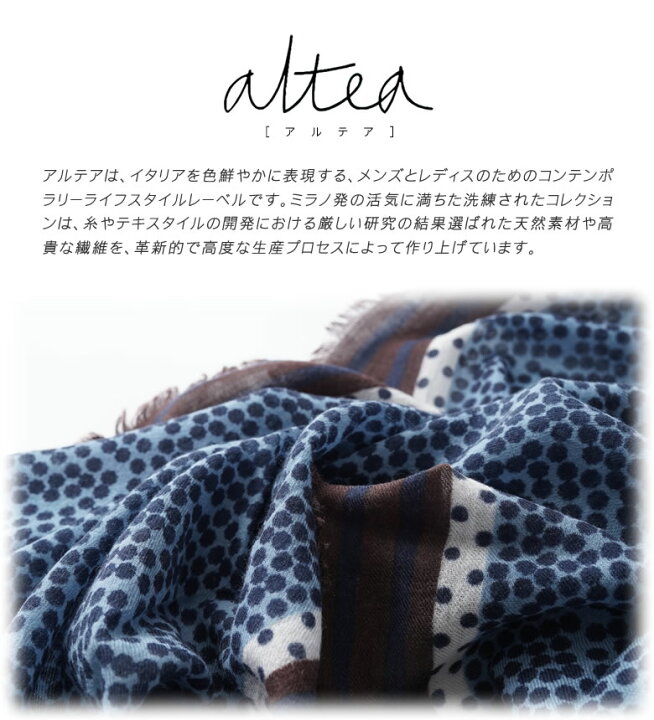 楽天市場】【老舗イタリアブランド/在庫限り】altea・アルテアの 