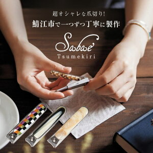 ܐ؂ ߐ؂ ToG  KISSO Lb\I ȉԗR̊ዾfނōEl̓`̋Zpܐ؂ j[N Jt  pi y {@璹iq }[u