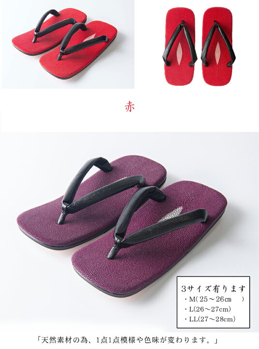 楽天市場】【大和工房 エイ革 雪駄 ガルーシャ 】 スティングレイ 