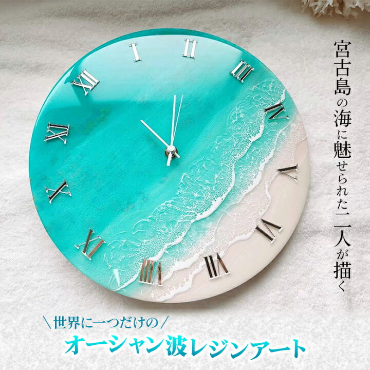 楽天市場】Leaf Edgez Ocean Resin art（オーシャンレジンアート 