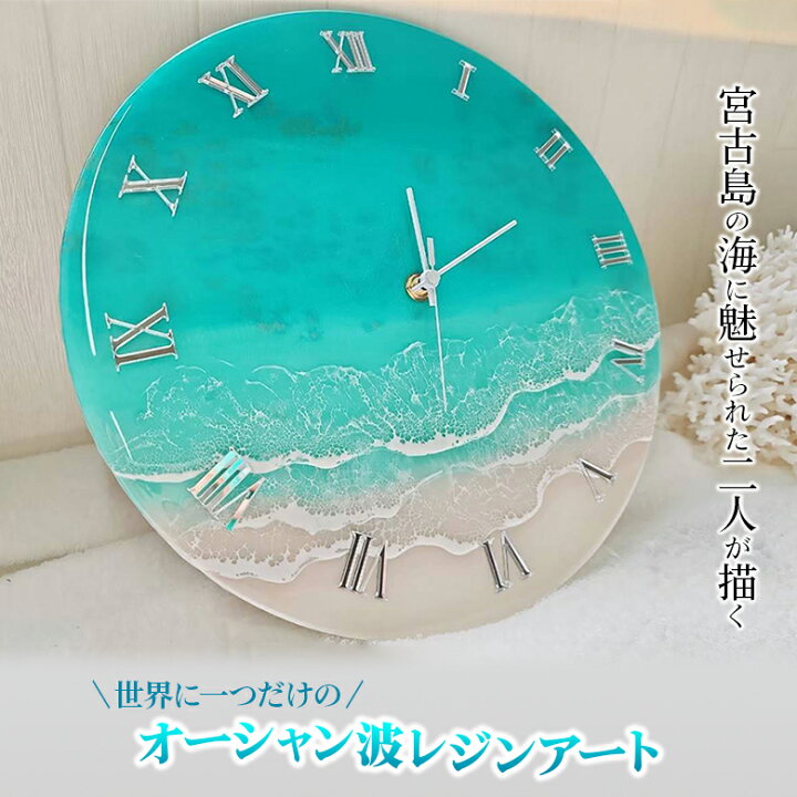 楽天市場】Leaf Edgez Ocean Resin art（オーシャンレジンアート 