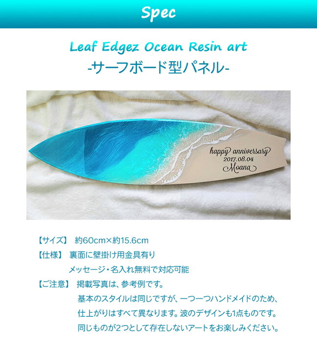楽天市場】Leaf Edgez Ocean Resin art（オーシャンレジンアート 