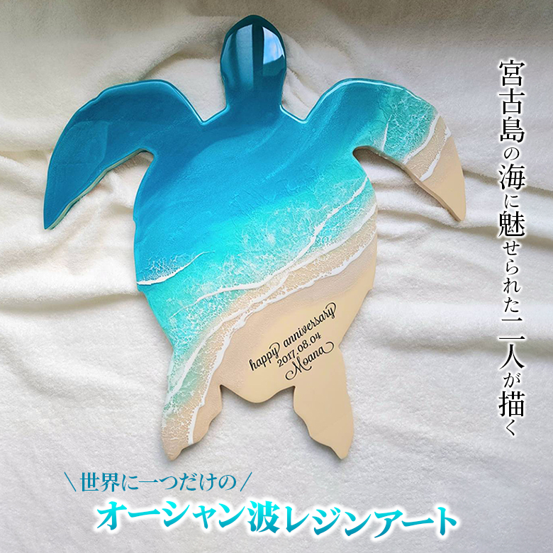 沖縄のターコイズブルーの海のレジンアート 3ウェーブ 30×90木製パネル-