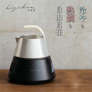 hiyakan pro X^_[hZbg qJ v { ≷@ 10`60 \ Zp̓`  Ќ y`Ffq  ԗ₦ ₦ 퉷  l ʂ  M  ۉ