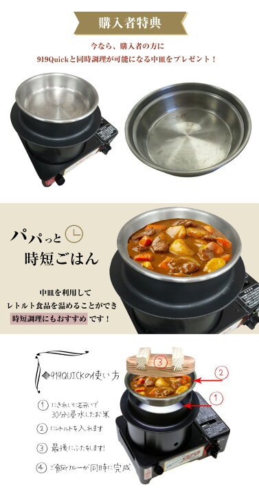 楽天市場】919 Quick クイック カセットガスコンロ炊飯器 カセットガス 