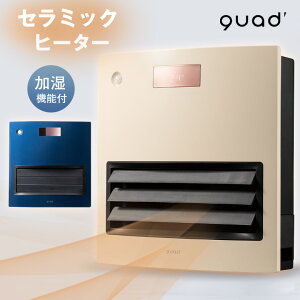 啗ʃf [o[@\t 啗ʃZ~bNq[^[ MOVING HEAT MOIST g[ QS212 lZT[ ZT[ ȃGl S݌v 啗   NbY quad dCXg[u Nb