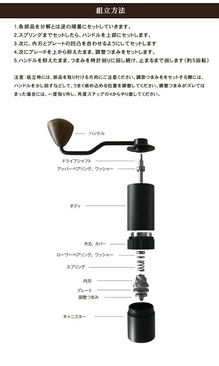 楽天市場】Varia Hand Grinder ヴァリア ハンド グラインダー【珈琲豆 