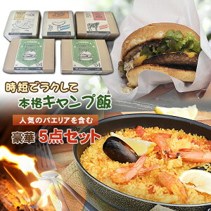MEAL2go ⓀLv Zbgyno[K[×2 V[t[hpGA [Xgr[t \[Z[WzAEghA Lv Ⓚ no[K[ ȒP  BBQ o[xL[ Z ~[gD[S[ 