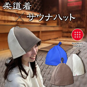_łłTEinbg Nhq TEinbg TEiXq TEiObY TEiD  TEi[ SAUNA {v[g _  j Mtg Nhq hq _ _ ku