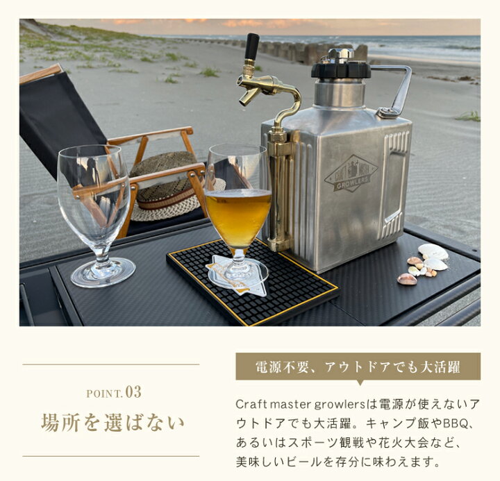 楽天市場】クラフトマスター グロウラー 128オンス 3.6リットル  