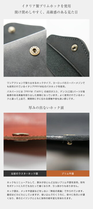 楽天市場】圧倒的時短！STUDIUM micro wallet IC graffi マイクロ 