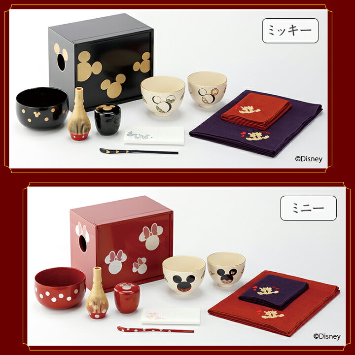楽天市場】茶箱セット ミッキー ミニー ミッキーマウス ミニーマウス 