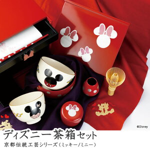 Zbg ~bL[ ~j[ ~bL[}EX ~j[}EX Mickey Minnie Mouse EHg fBYj[ Disney  q    C~    sNjbN   rO  x