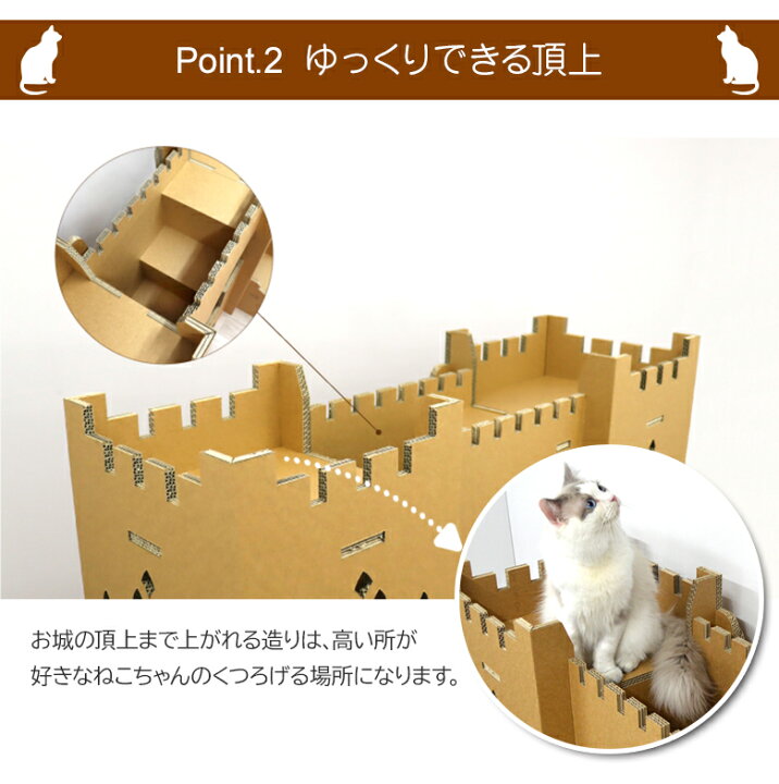 楽天市場】キャットタワー Twin Castle 猫 お城 ねこ キャットウォーク 