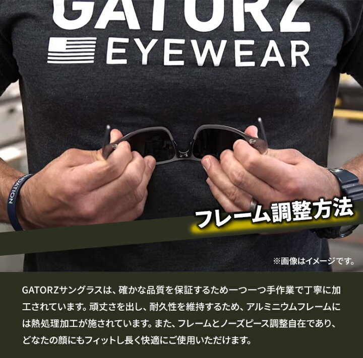 楽天市場】GATORZ MAGNUM Asian Fit アジアンフィット Blackout×Smoked 