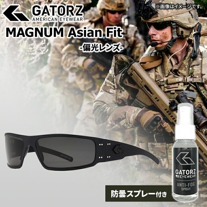 楽天市場】GATORZ MAGNUM Asian Fit アジアンフィット Blackout×Smoked  