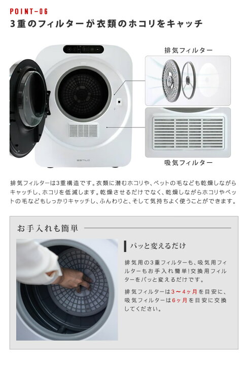 楽天市場】ESTILO エスティロ 小型衣類乾燥機 ミニ乾燥機 衣類乾燥機 