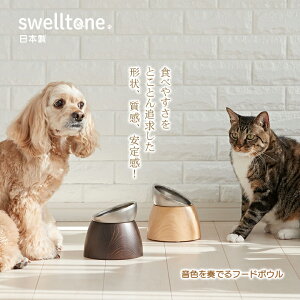 swelltone. ybgp t[h{E XeX t[h{E o C Hׂ₷  px ڂɂ   px qmL  X^h {  L ybg a GT {E 