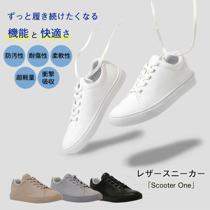 楽天市場】Scooter One スクーターワン スニーカー おしゃれ メンズ 