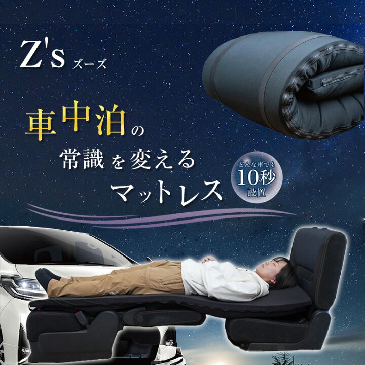 楽天市場】Z