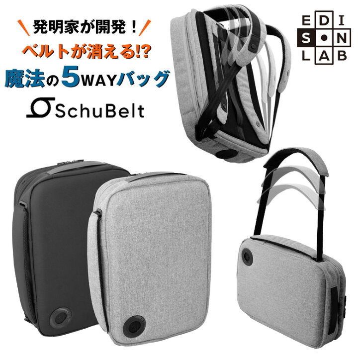 楽天市場】SchuBELT シューベルト ベルトが消える ベルトが収納できる 
