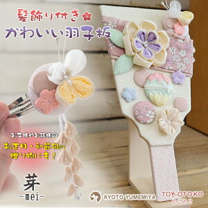 TOKOTOKO tHq  ߂ 킢 Hq  RpNg   _ u  Vv ƂƂ ͂ t wAs ߂׍H CeA 