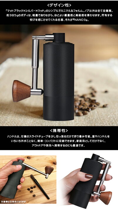 楽天市場】TIMEMORE NANO3 タイムモア ナノ コーヒーグラインダー ナノ 