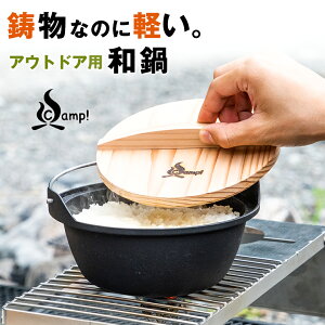 UNILLOY�i���j���C�jSSCamp�I�\���L���X�g16 �u�a��v ���� �y�� �G�X�G�X�L�����v �_�b�`�I�[�u�� �W�� ���� �� �y�� �L�����v �A�E�g�h�A �\���L�����v �O �N�b�J�[ �� 20cm 17cm
