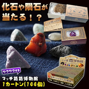 zƉ΂̃RNV 1J[g(144Zbg) ȊwG z  覐   }b` J J̋V ~Xe[{bNX  AiCg R K`   y RN