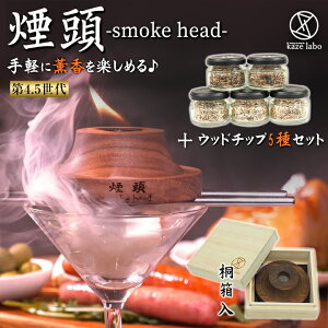  smoke head X[NwbhyEbh`bv5Zbgz4D5 ˔ X[NMA LvMA  X[N kaze labo J[{ F O RpNg ^ ̂ЂTCY X[