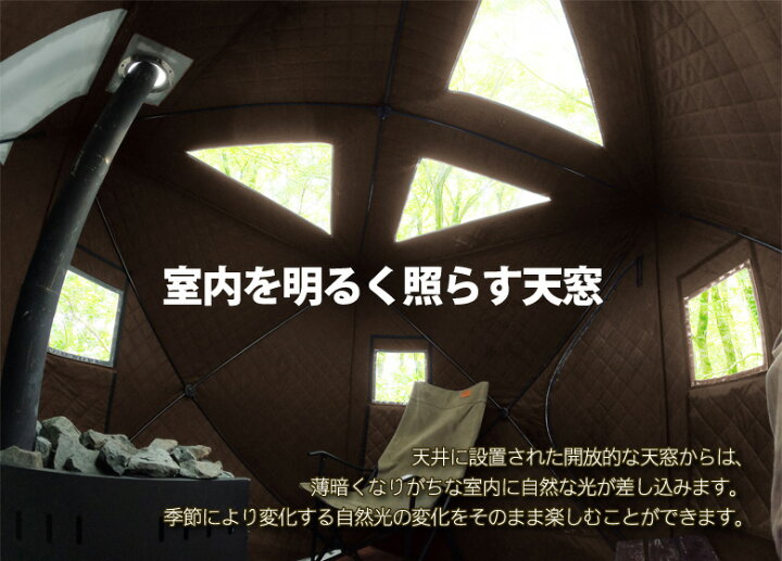 楽天市場】テントサウナ セット サウナテント MUSHIBURO 薪ストーブ  