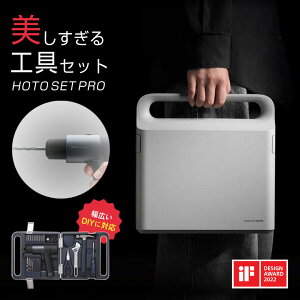 HOTO SET PRO DIYp}`c[Zbg  HZbg Hc[ H ƒp DIYx[VbNH [P[X c[{bNX c[Zbg DIYZbg Ɠ jH p ^ IV