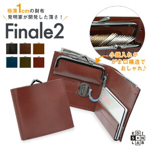 FINALE2 tBi[ lŌ̍z K o₷ ₷ ܂ X}[gEHbg ܌z RCEHbg ɔz K ɏ y EDISON LAB GW\{ R[^ 