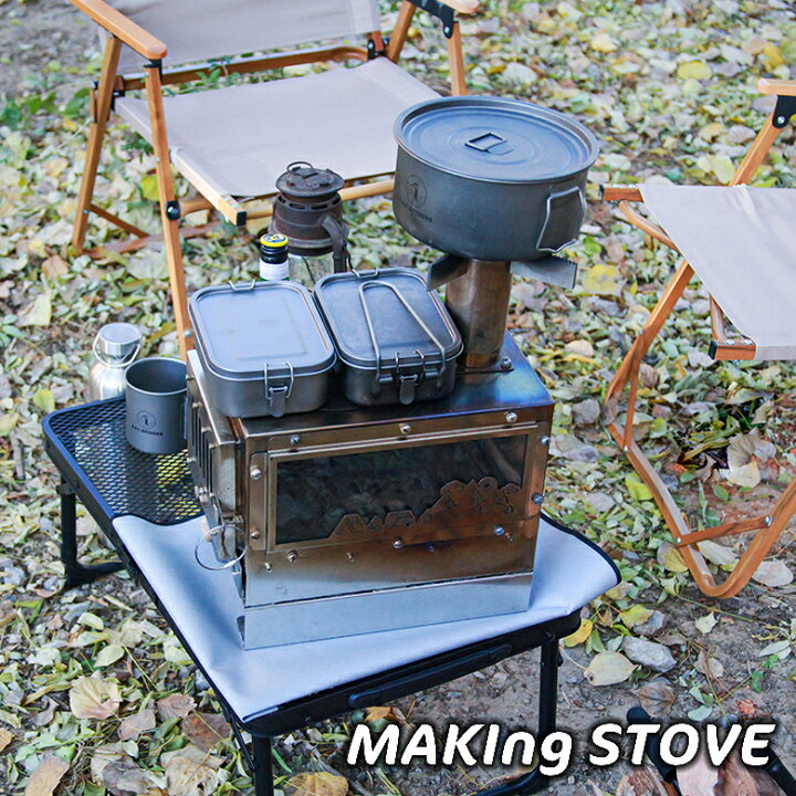 楽天市場】MAKIng STOVE メイキングストーブ【14点セット】中型薪 