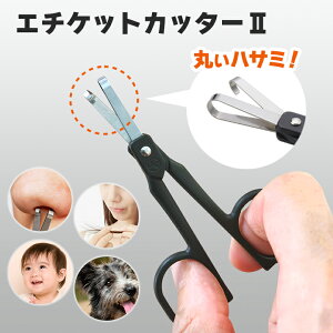 fP[g̃JbgɁIG`PbgJb^[II G`PbgJb^[  ͂ nT~ ۂ [| @ уJb^[ Jb^[  Ȑn ۂ Z[teB  攽 @ѐ؂ VU