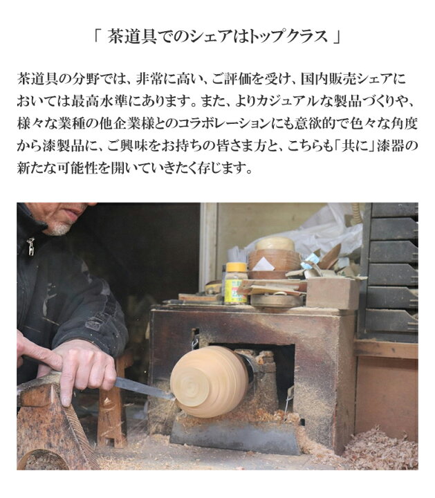 楽天市場】持ち運び茶道具 遊茶箱 入門セット スターターキット 一服 