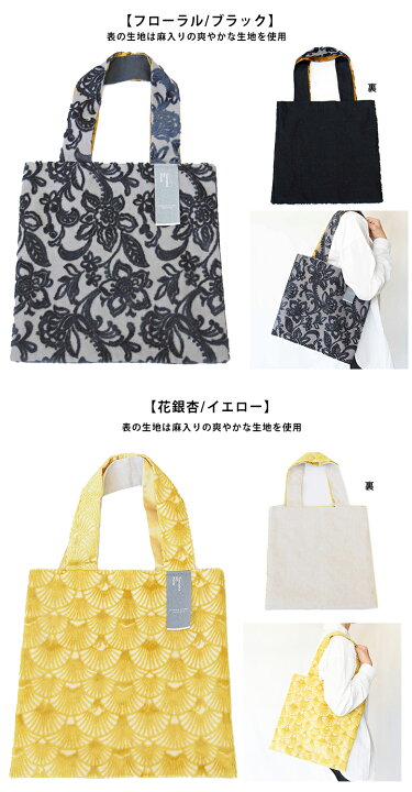楽天市場】Taenaka No Nuno スクエアバッグM 豪華 柄 光沢 ベルベット 