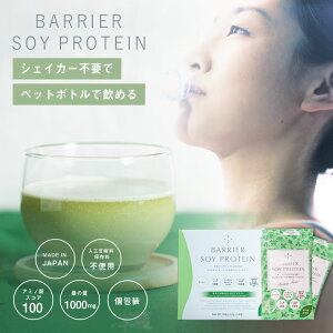 oA\CveC \CveC 哤ς K̗t 哤veC  A~m_XRA100 Y veC e   g[jO barrier soy protein