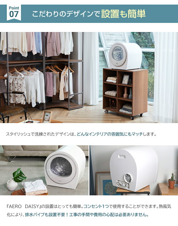 小型衣類乾燥機 AERO グレイ DAISY 工事不要 除菌 靴乾燥