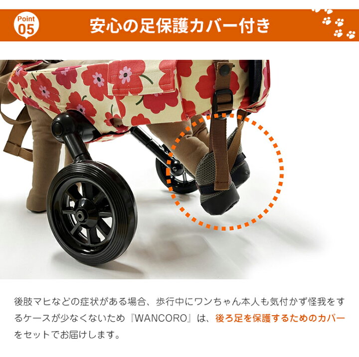楽天市場】犬用車椅子 WANCORO ワンタッチ サイズ調整 小型 サポート  