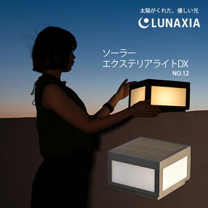 zd Ɩ LUNAXIA DX \[[Cg z Ɩ O h obe[ [d eX LUNAXIA 12 \[[ Cg K[fCg X^hCg GNXeA   LED dF