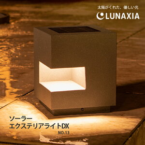 \[[Cg Ɩ LUNAXIA DX zd z Ɩ O h obe[ [d eX LUNAXIA 13 \[[ Cg K[fCg X^hCg GNXeA   LED dF