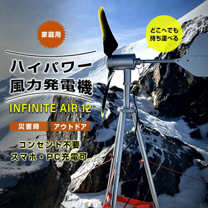 風力発電機 AC 12V 24V12V 24Vの風力タービン発電機の最大850W風力 